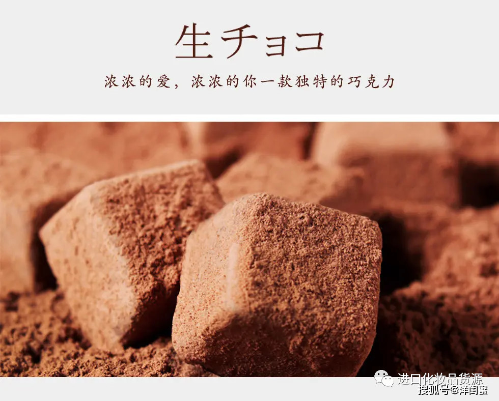 日本高岗巧克力,高岗巧克力180克