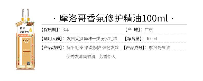 头发烫染如何修复,头发烫染受损严重脱发怎么办