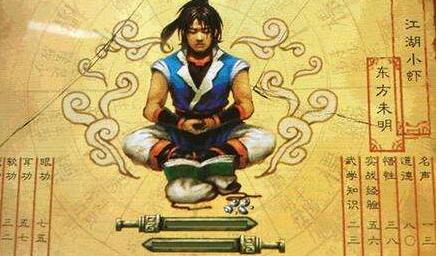 历代武侠类型游戏大盘点图片欣赏,rpg武侠90年代