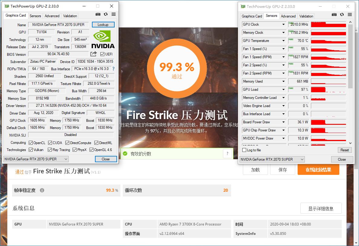 49年入国军？3700X+B550+2070S够用*党**装机