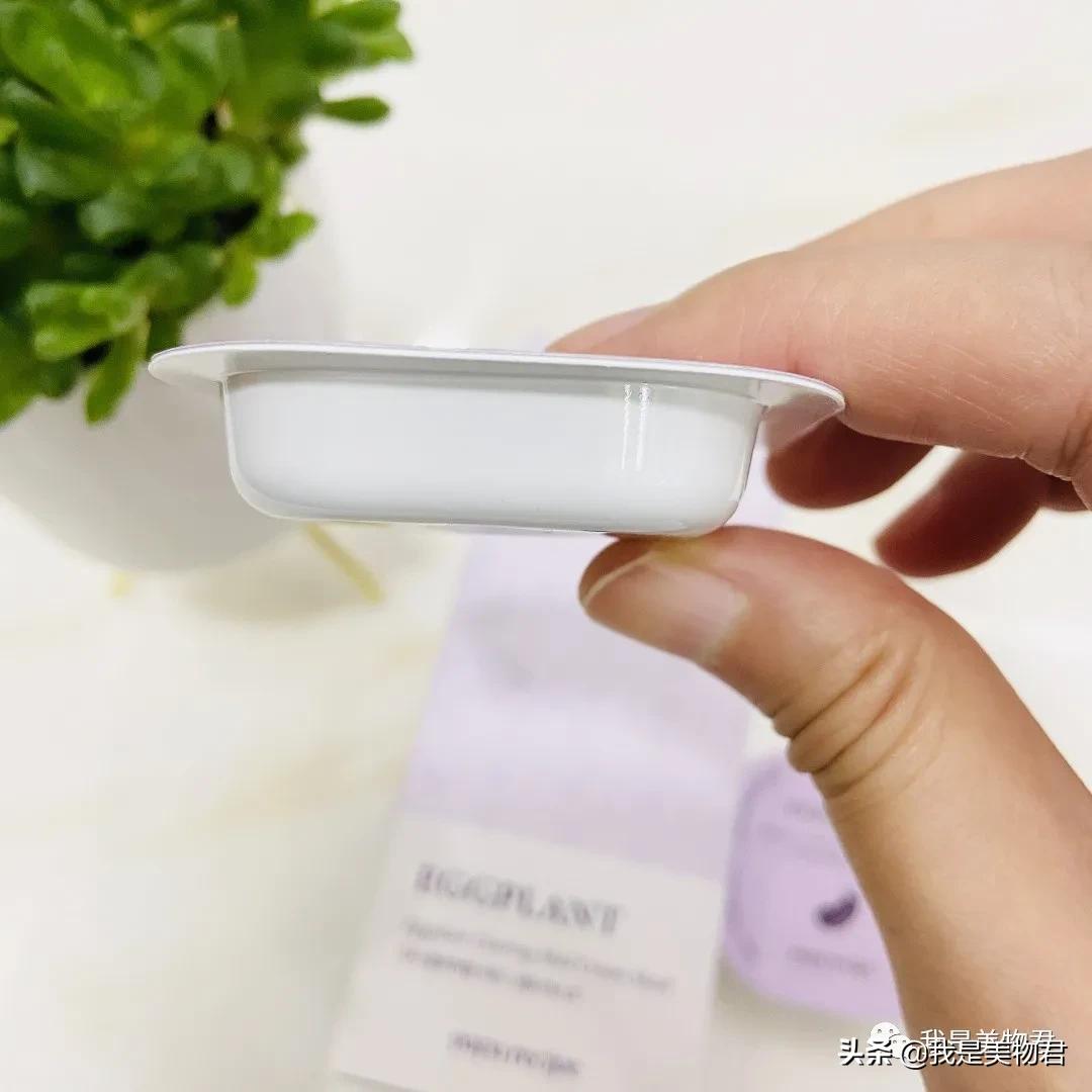 最近最火的茄子面膜,茄子面膜好用吗