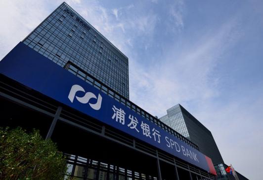 浦发白金信用卡怎么样开卡,浦发信用卡溢缴款免费攻略