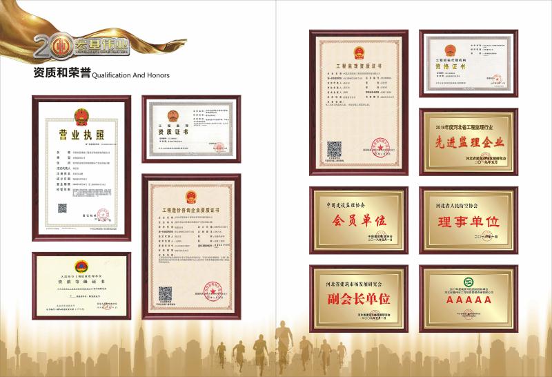 娌冲寳瀹忓熀浼熶笟宸ョ▼椤圭洰绠＄悊鍜ㄨ,娌冲寳瀹忓熀浼熶笟宸ョ▼绠＄悊鏈夐檺鍏徃