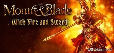 立省200元！Steam特惠《骑马与砍杀》系列原价249元现仅需49元