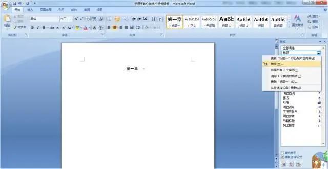 报价标书模板,标书制作模板