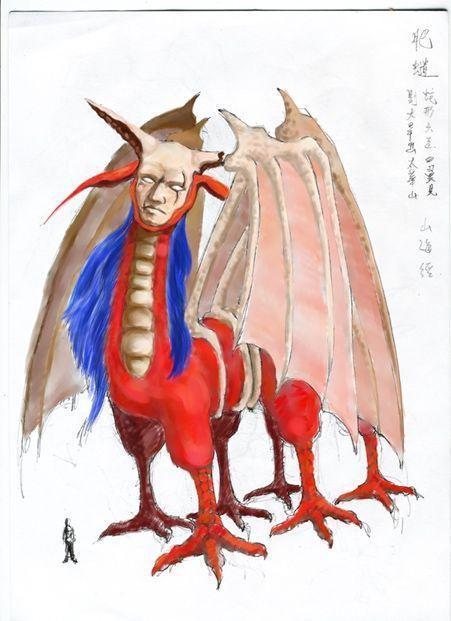 山海经75种全部异兽图,山海经异兽传和山海经异兽录