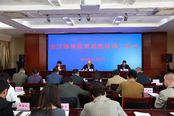 计量工作指导思想,提高计量工作的使命感和责任感