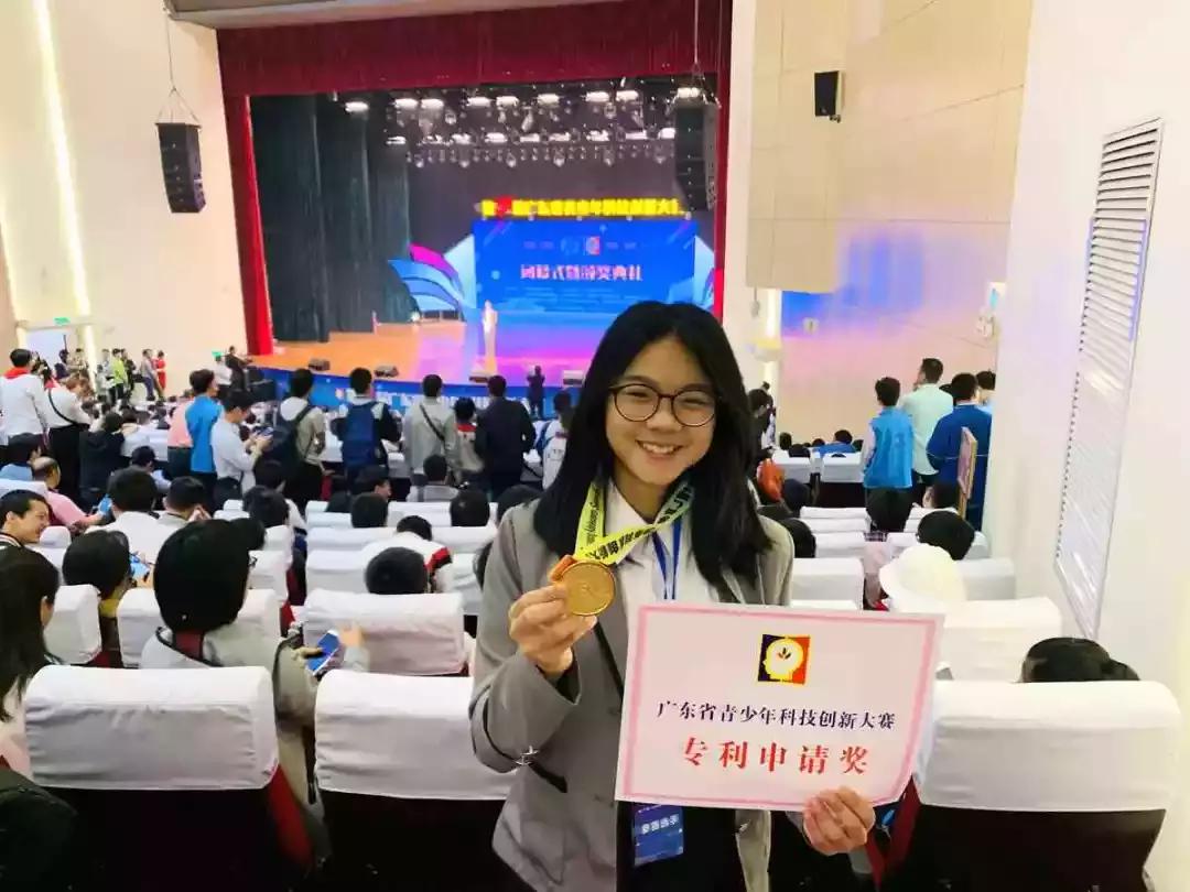 厦门38届青少年科技创新大赛获奖,广东青少年科技创新大赛获奖作品