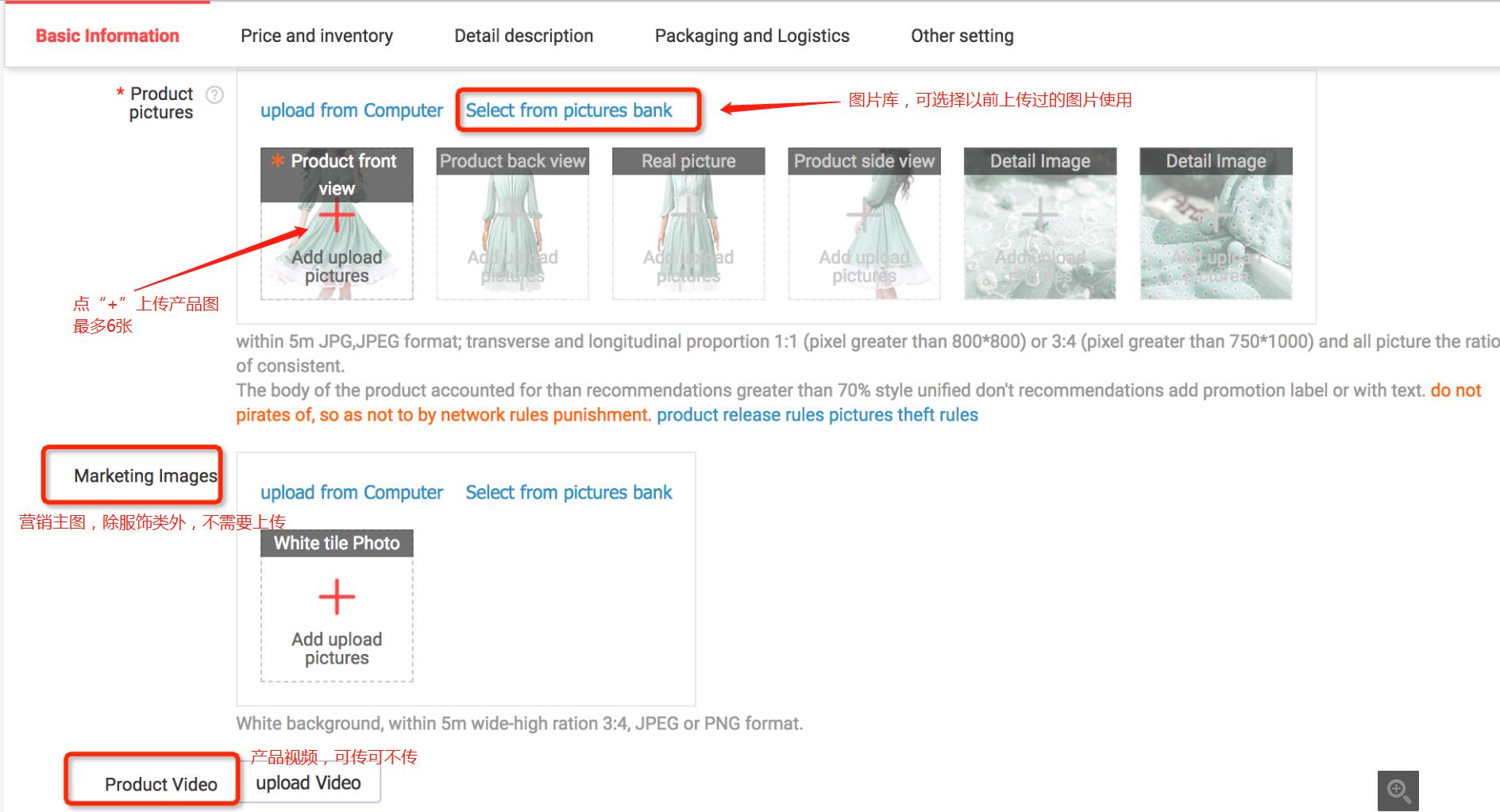 速卖通如何快速开店,速卖通如何开店自学视频