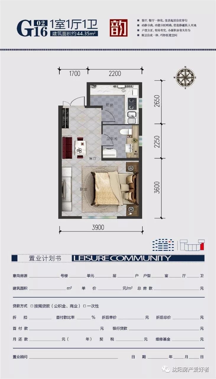 玉祥明居假学区,玉祥明居录音棚