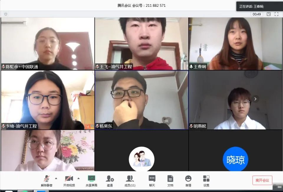 中国石油大学华东就业前景排名,中国石油大学华东山东省录取人数