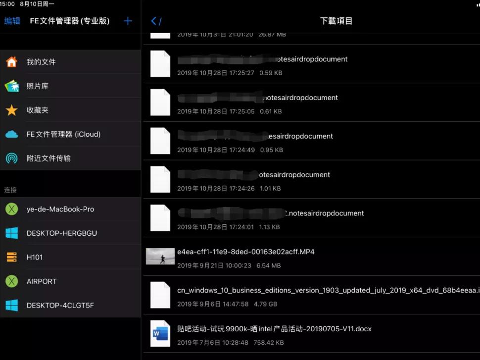 实用好用的app推荐一下免费下载,最实用的app软件推荐