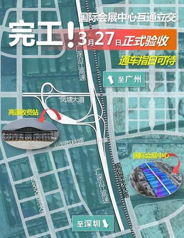 深圳国际会展中心近期活动时间表,2021深圳国际会展中心安排