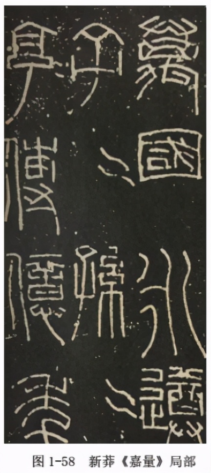 书法中重复字怎么处理,书法中相同偏旁的字怎么处理