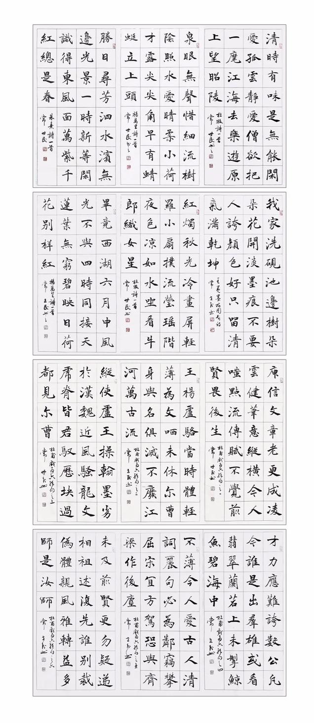 陕西著名画家作品欣赏,陕西书画作品欣赏图