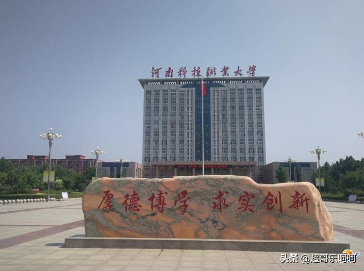 一个民办大专的逆袭,从一名中职生逆袭985