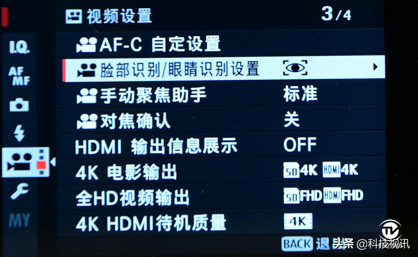 富士X-T30二代评测,富士x-t30开机键在哪儿