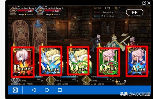 如何利用神经网络与深度学习打造FGO自动出牌Bot