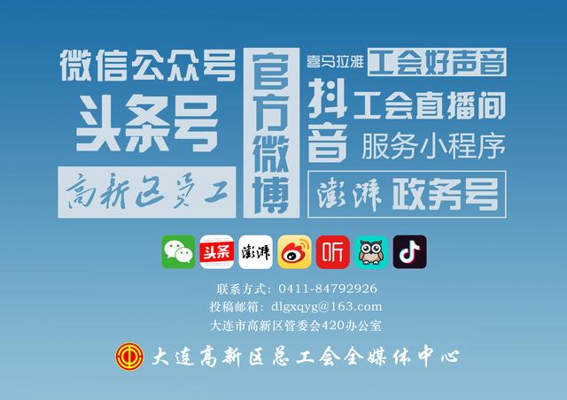 高新区新闻头条视频,高新三期新闻联播