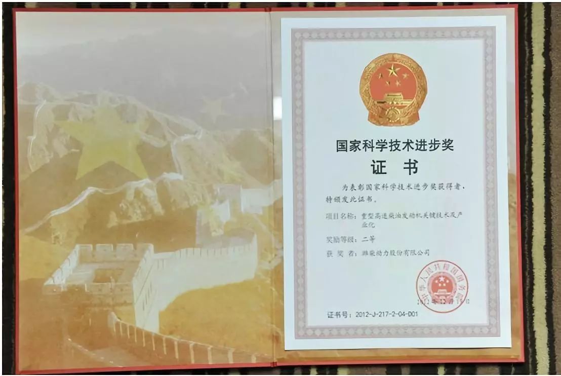 坐拥黄金动力链，潍柴离造车还远吗？谭旭光和改变命运的一次收购