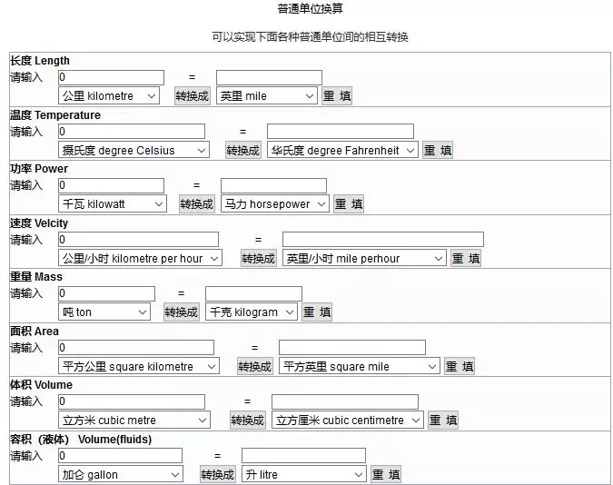 外贸网站查询软件,必知外贸人最常用的20个查询网站