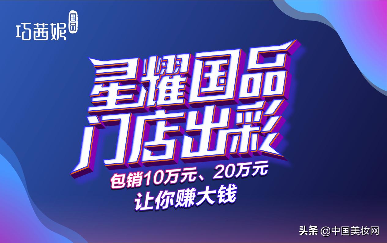 后疫情时代零售连锁,后疫情时代实体店的机会