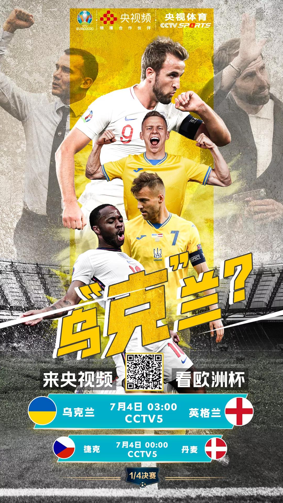 这届欧洲杯乌龙为什么这么多,欧洲杯最不可思议乌龙