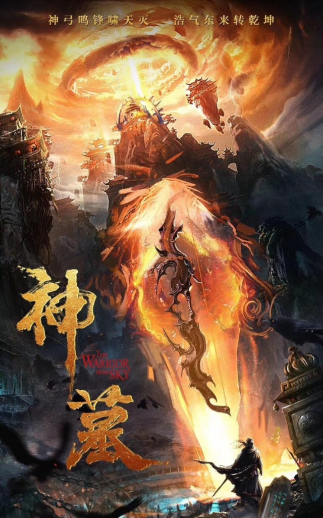 神墓拍电影辰东授权了吗,辰东巅峰作品神墓