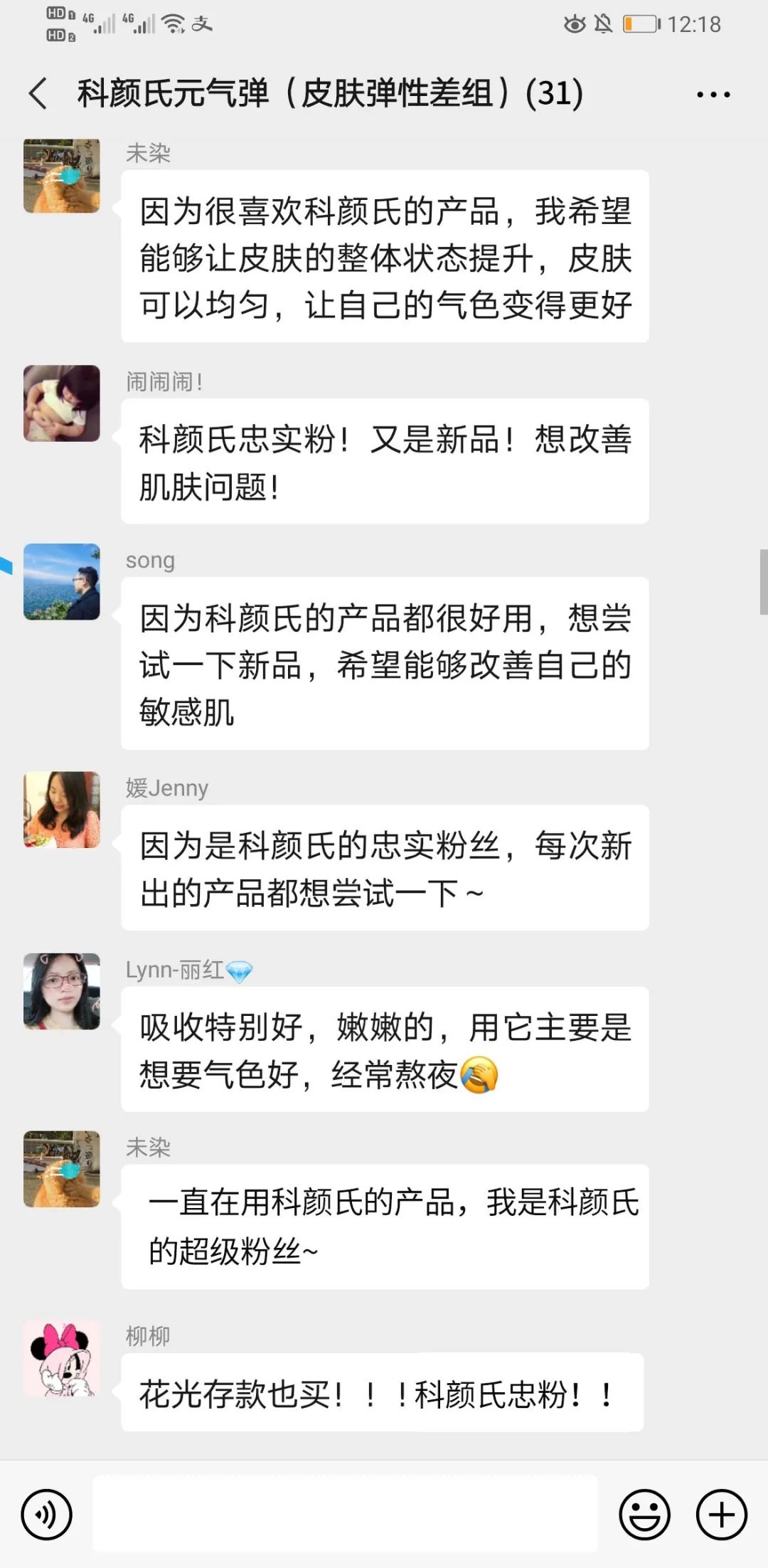 科颜氏抗初老精华露元气弹,科颜氏小白瓶跟元气弹