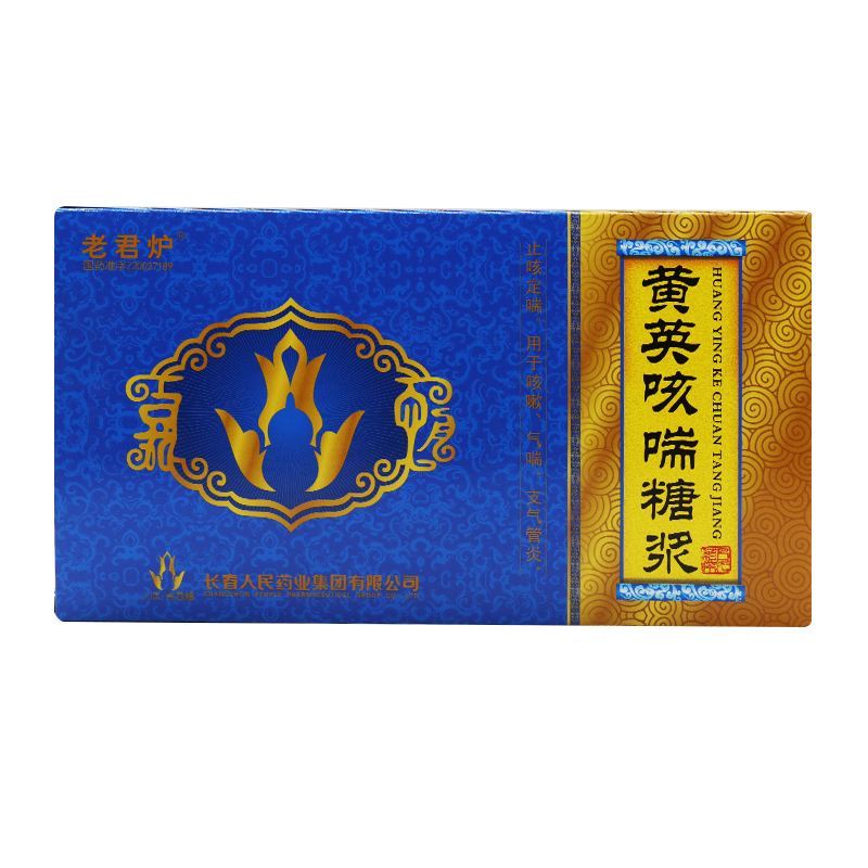 运动员禁用中成药有哪些,成人服用罂粟壳的止咳药有危害么