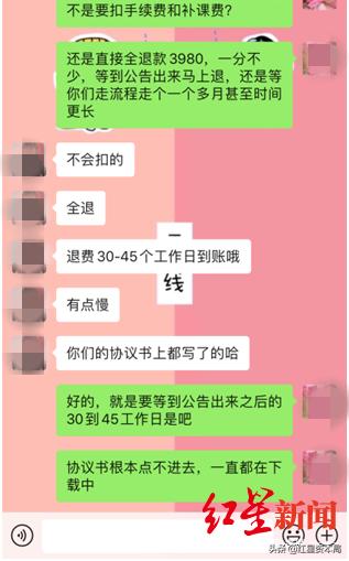 中公教育0元贷款可靠吗,中公教育零元贷款合法吗