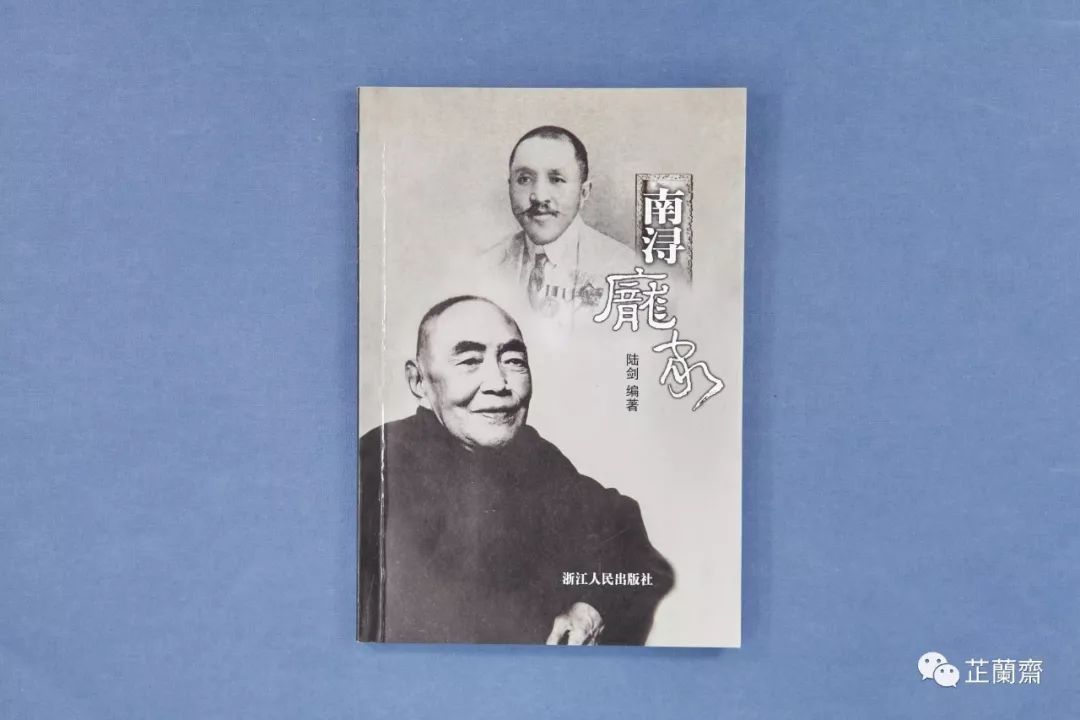 2019年4月师友赠书录(上)韦力撰