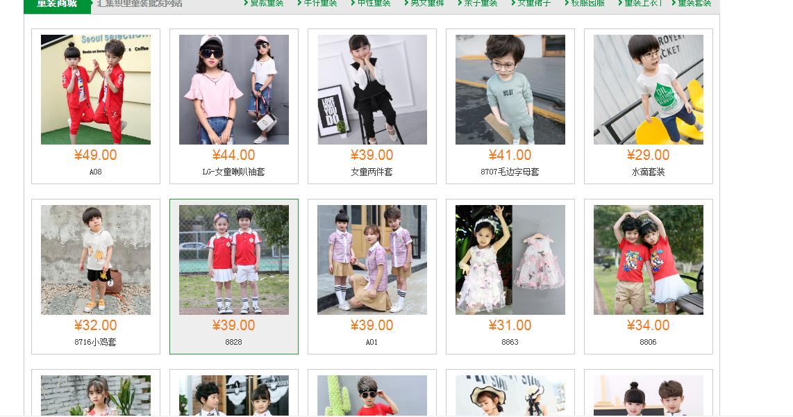 跨境无货源开店全套教程,怎样做1688跨境货源