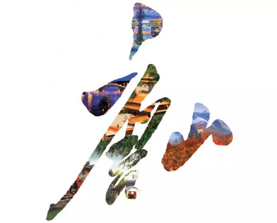 唐山必打卡地点,唐山十大必打卡旅游地您去了吗