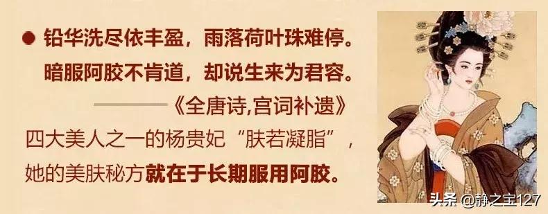 只有吃过阿胶的女人才知道有多好,有没有必要吃阿胶