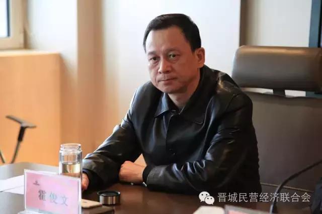 贾跃亭山西总裁,梁强与贾跃亭