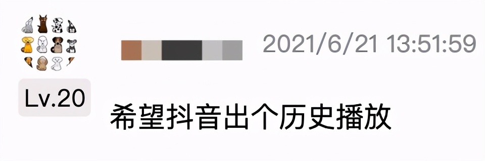 抖音电脑微信版,电脑版微信抖音