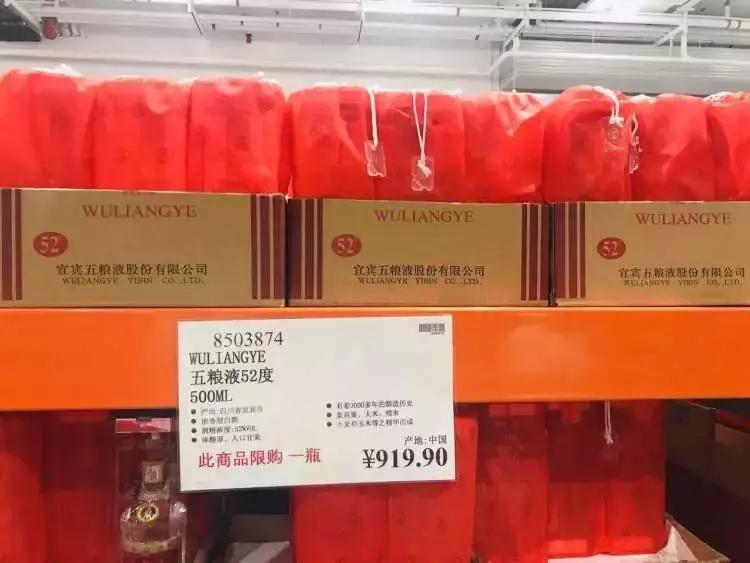 costco上海停车场,上海costco免费停几个小时