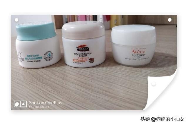 成为孕妈，辛苦并幸福着！（二）——孕期营养及孕期护肤品