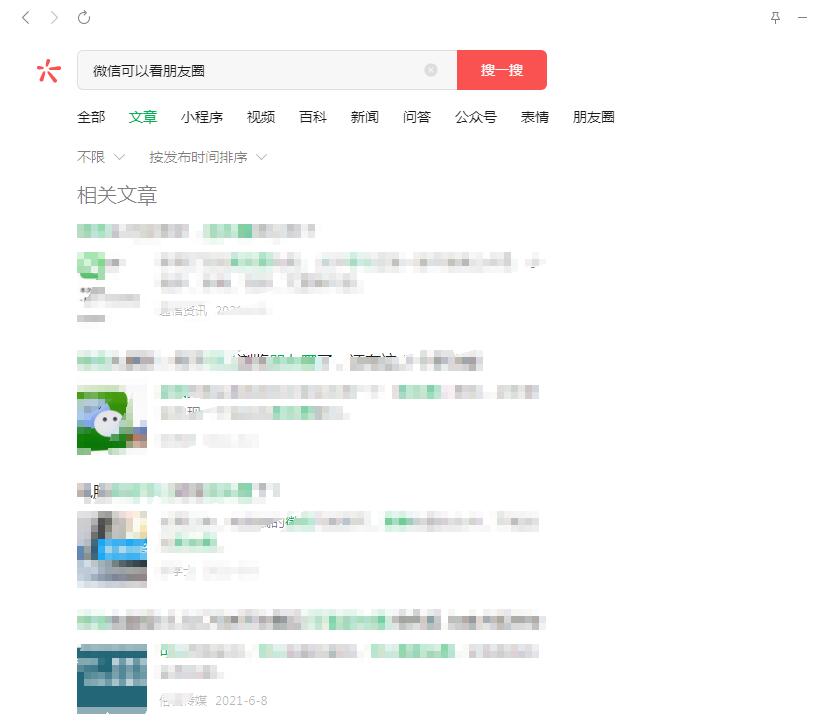 电脑微信最新版本有什么功能,windows微信3.9.8新增功能