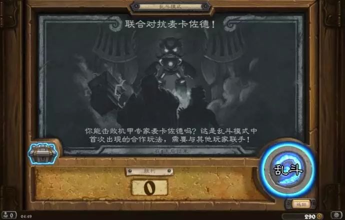 为什么炉石传说越来越不好玩,为什么炉石传说打不了字