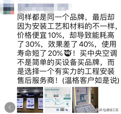 一觉醒来房间全是水怎么回事,一觉醒来发现空调制冷