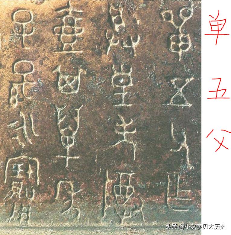 浼徊鍙斿瑙f瀽,浼徊鍙斿鏂囧甯歌瘑