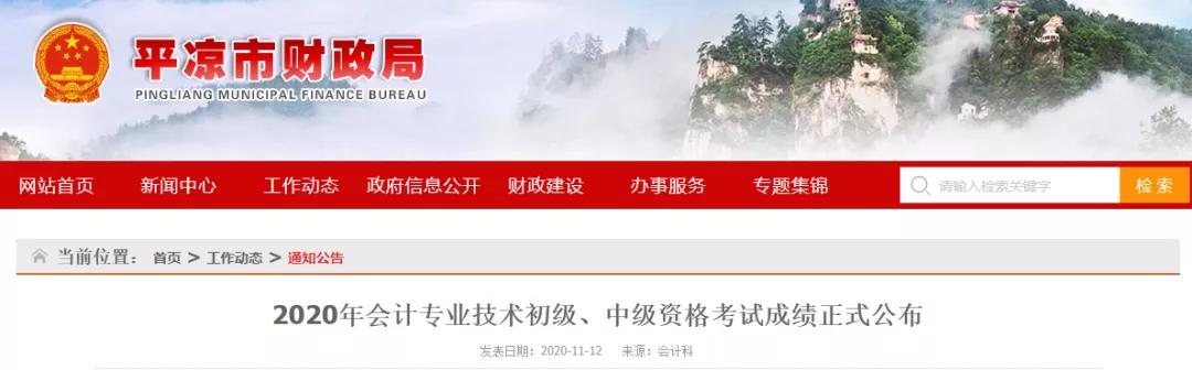 2021年中级报考条件是什么呢,考过了中级要准备什么材料