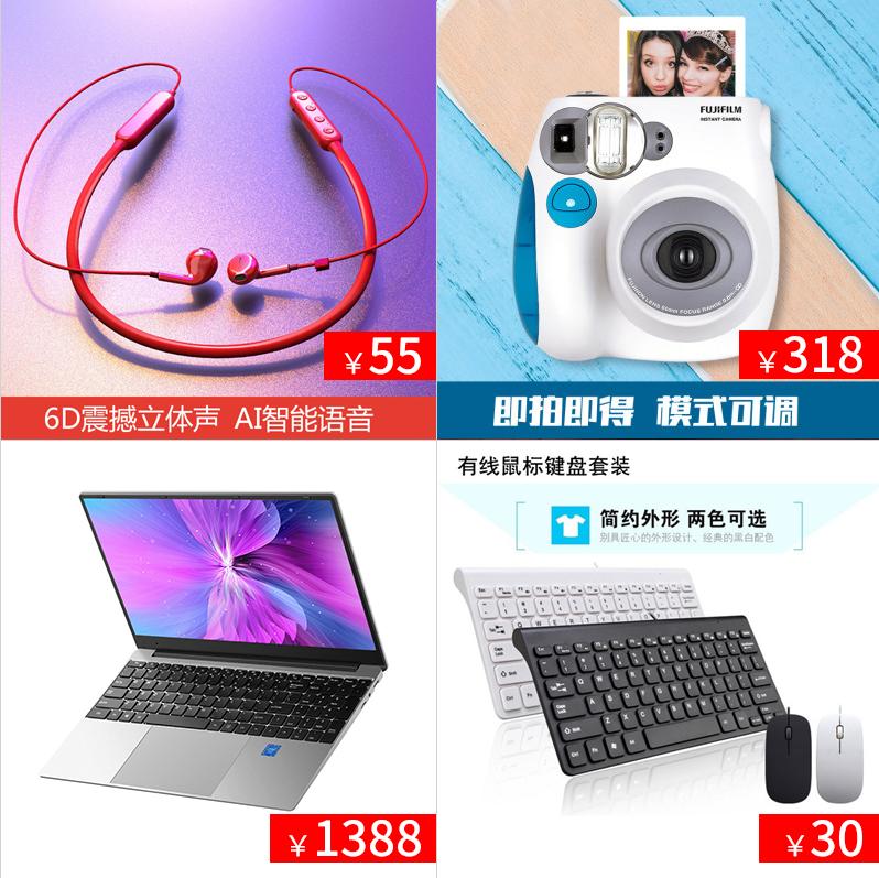 网购秒杀为什么总抢不到,为什么有些商品秒杀