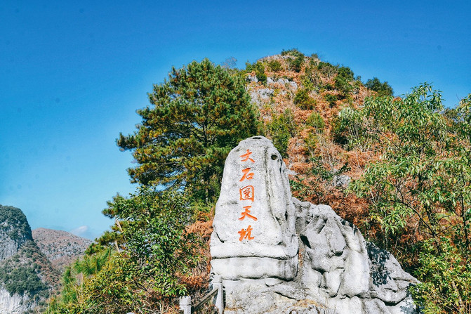观天坑，游溶洞，桂西北最名不见经传的冷门旅行目的地——乐业