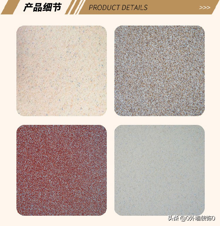 陶晶石艺术漆施工教学视频,陶晶石和雅晶石涂料区别