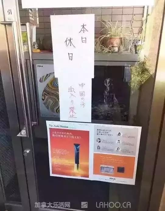 韩国辱华品牌,品牌辱华事件