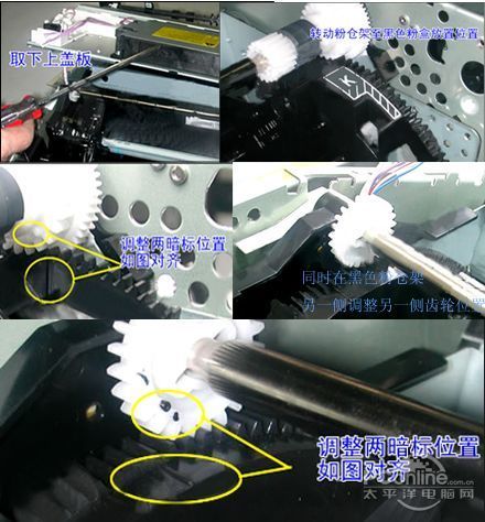 打印机常见的故障及处理方法,自己动手不麻烦别人