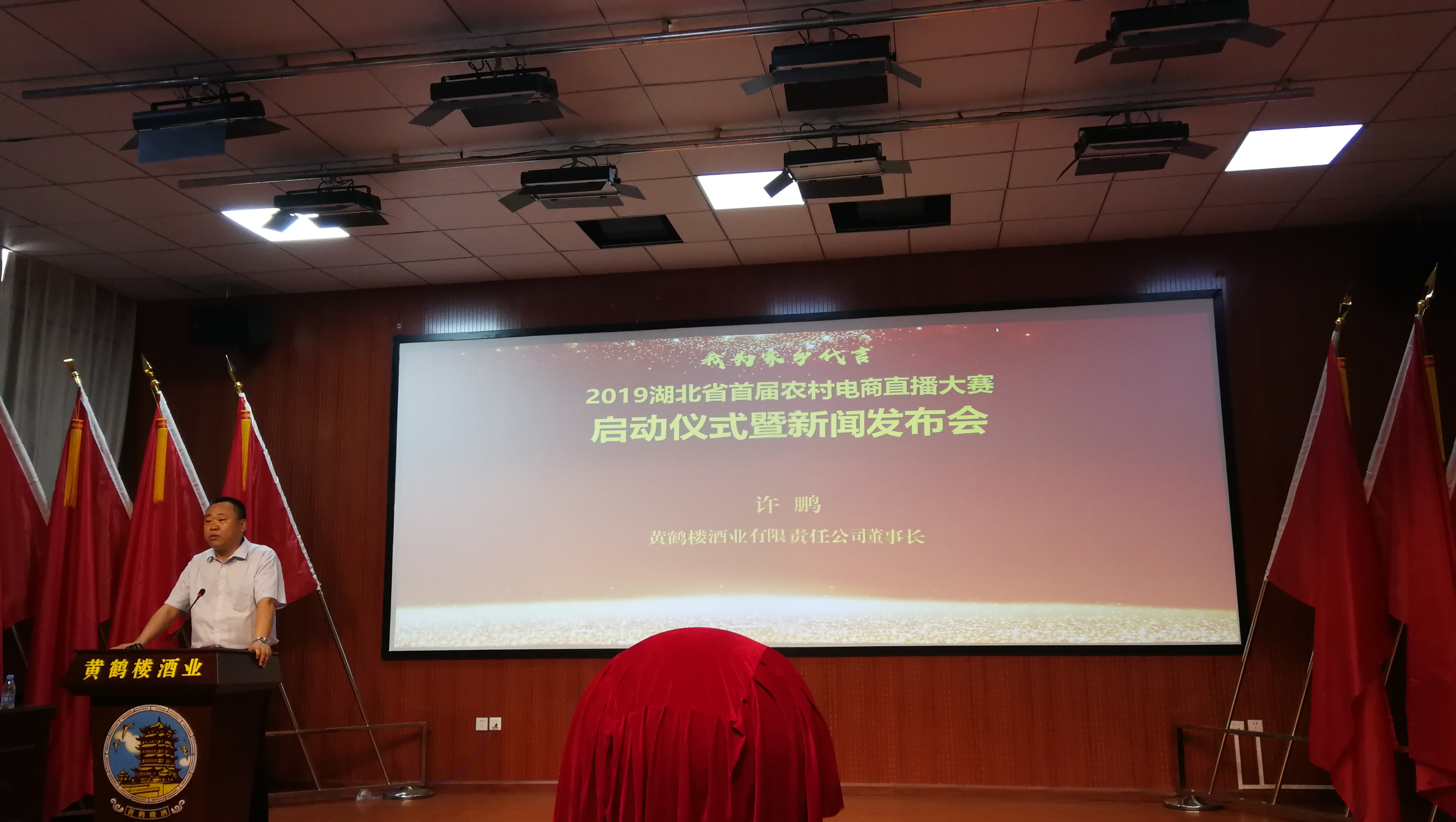 我为家乡代言大赛直播,我为家乡代言直播带货